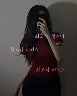 행운홈타이